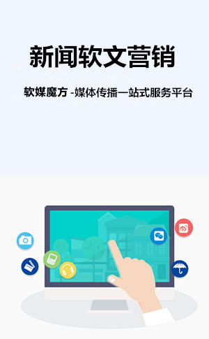 四川网络营销